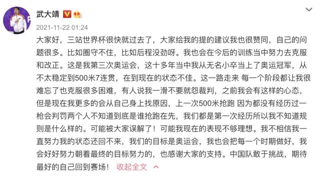 1644064288699042442.png WX20220205-203119@2x.png