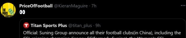 惊闻中超冠军濒临解散!体坛加海外用户纷纷石化