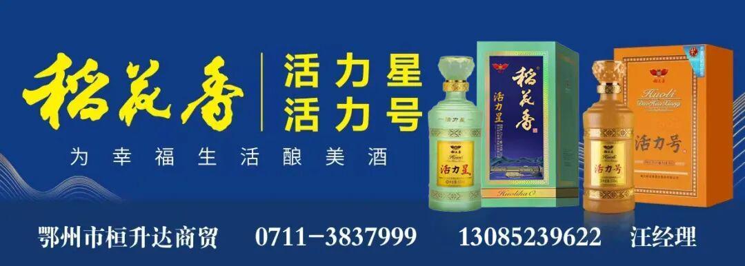 C7娱乐-鄂州建市以来，首位女性公安局长